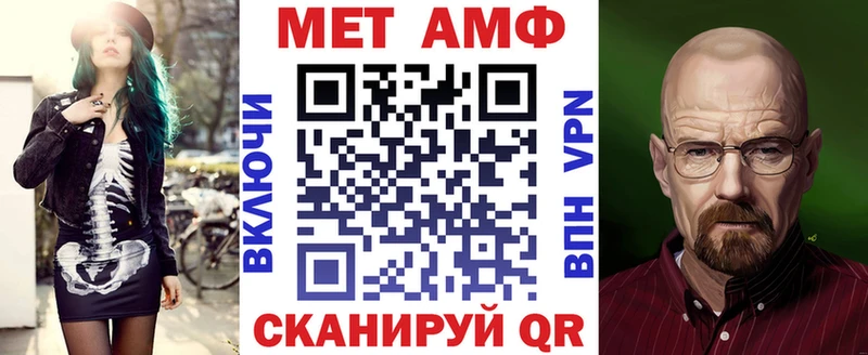 Амфетамин Premium  мориарти формула  Лесосибирск 