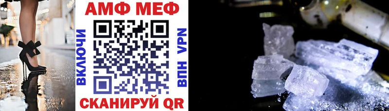 Амфетамин Premium Лесосибирск