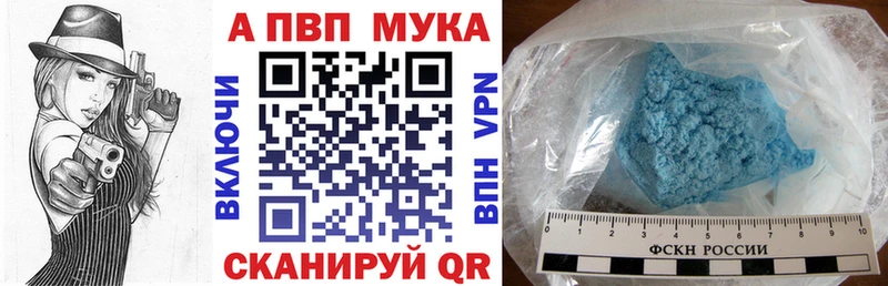как найти закладки  Лесосибирск  A-PVP крисы CK 