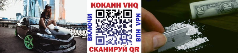 маркетплейс состав  Лесосибирск  Кокаин FishScale 