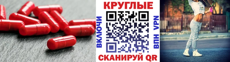 Ecstasy MDMA  Лесосибирск 