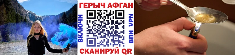 Героин белый  дарнет шоп  Лесосибирск 