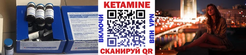 mega tor Лесосибирск КЕТАМИН ketamine
