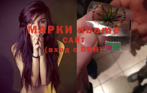 мяу мяу кристалл Красноперекопск
