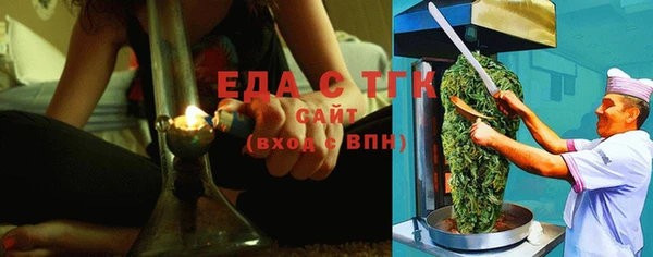 бутират Богородицк