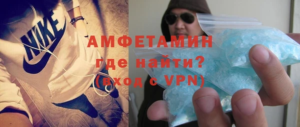 бутират Богородицк