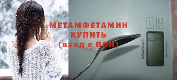 бутират Богородицк