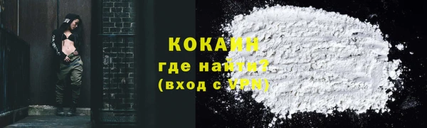 кокаин премиум Богданович