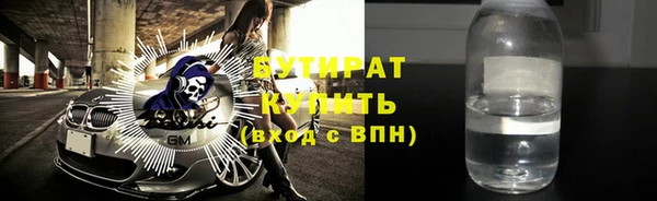 МДМА Краснотурьинск
