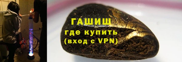 бутират Богородицк