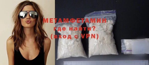 кокаин премиум Богданович