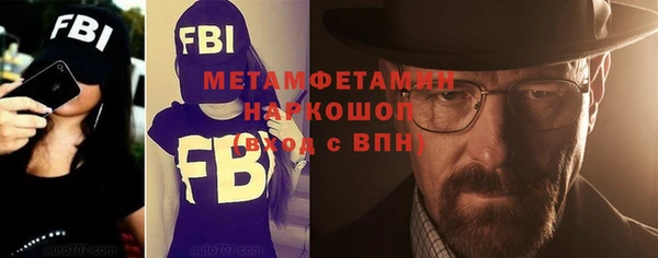 альфа пвп Богородск