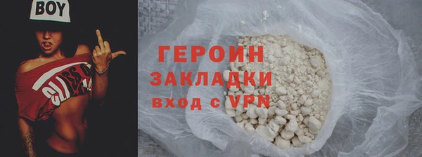 кокаин премиум Богданович
