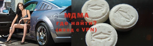 бутират Богородицк