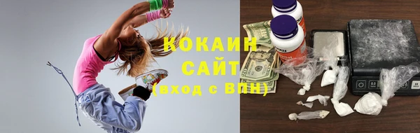 кокаин премиум Богданович
