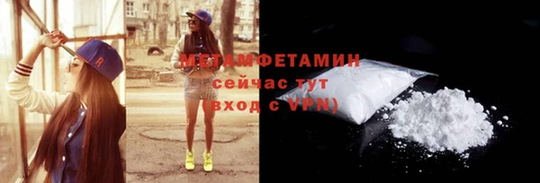 альфа пвп Богородск