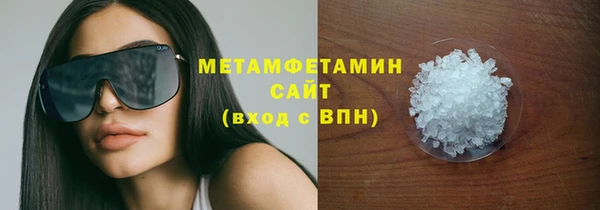 кокаин премиум Богданович