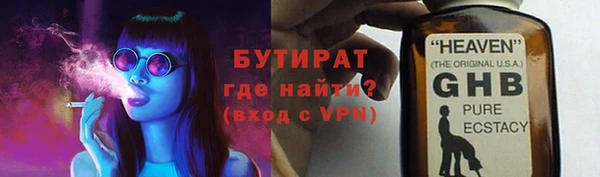 альфа пвп Богородск