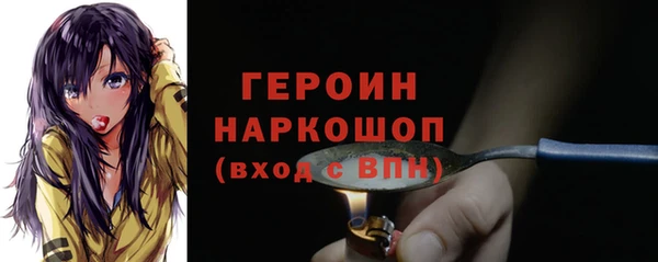 кокаин премиум Богданович