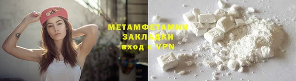 кокаин колумбия Краснослободск