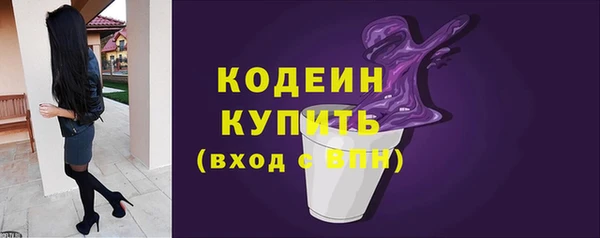 кокаин премиум Богданович