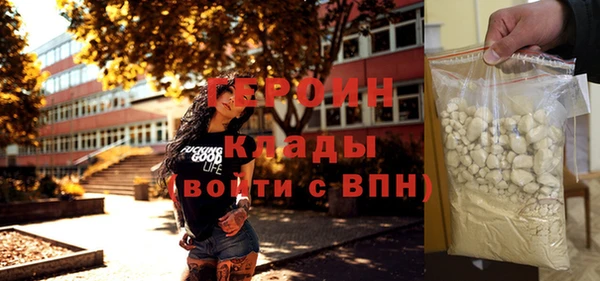 бутират Богородицк