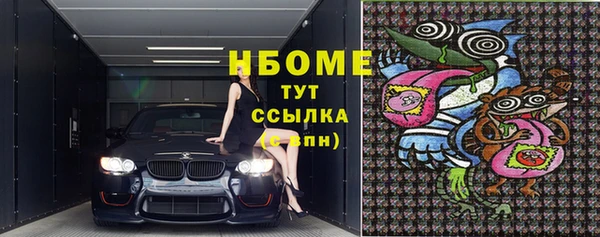 кокаин премиум Богданович