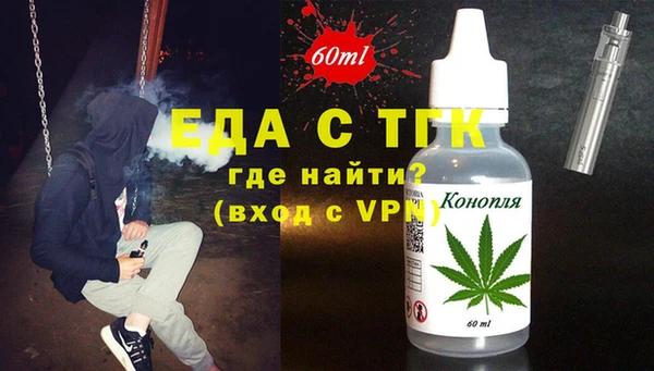 кокаин премиум Богданович