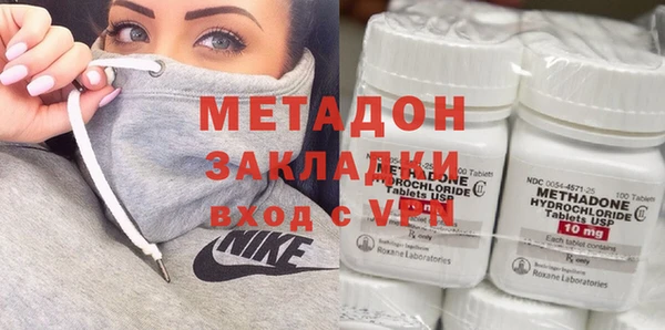 кокаин премиум Богданович