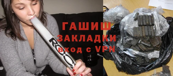 альфа пвп Богородск