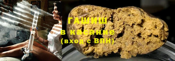 бутират Богородицк