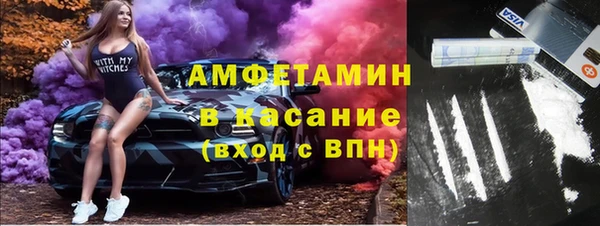 альфа пвп Богородск