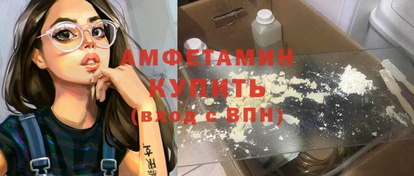 альфа пвп Богородск