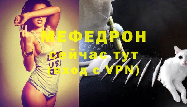 бутират Богородицк