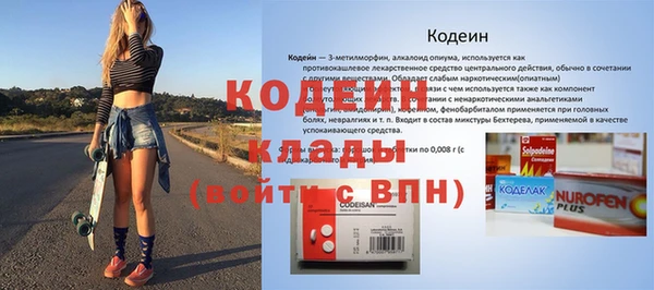 кокаин премиум Богданович