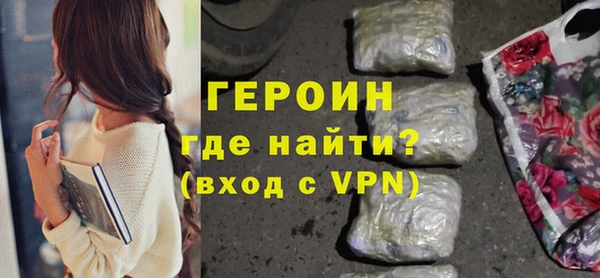 альфа пвп Богородск
