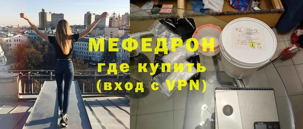 бутират Богородицк