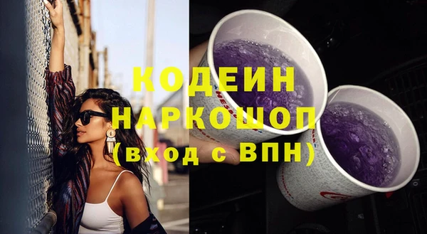 кокаин премиум Богданович
