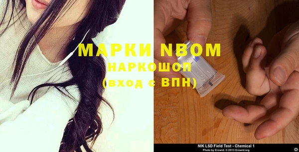 кокаин премиум Богданович