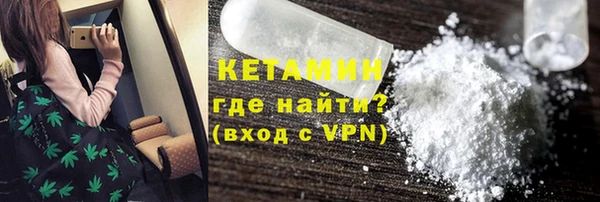 бутират Богородицк