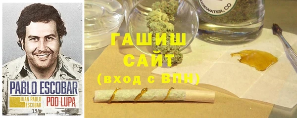 кокаин премиум Богданович