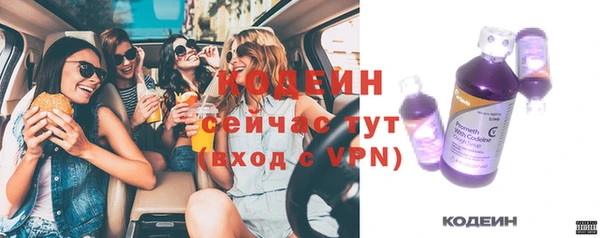 бутират Богородицк