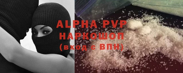 бутират Богородицк