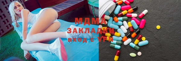 альфа пвп Богородск
