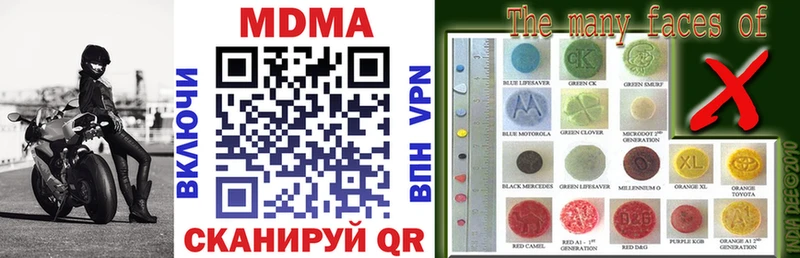 kraken   Лесосибирск  MDMA VHQ 