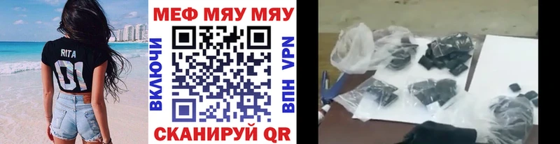 МЯУ-МЯУ 4 MMC  где купить наркотик  Лесосибирск 