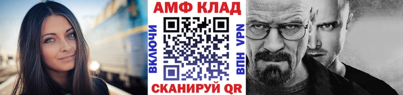 МЕТАМФЕТАМИН винт  закладка  Лесосибирск 